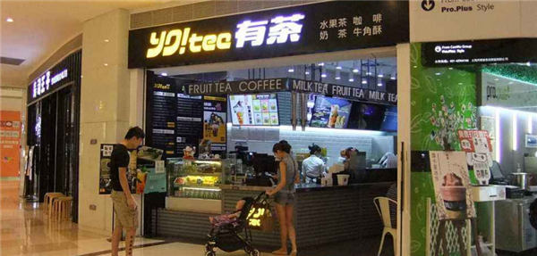 在大學城附近開yotea有茶加盟店怎么樣？