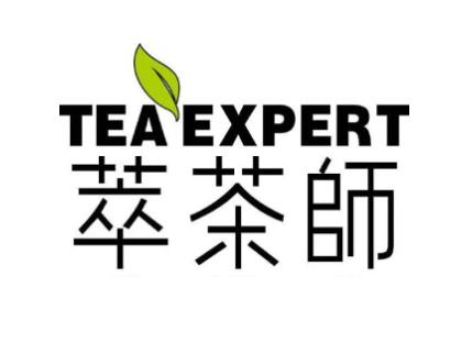 萃茶師