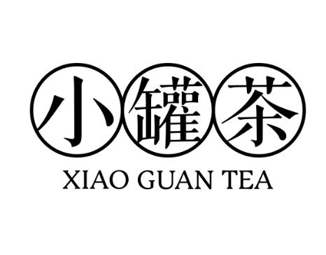 小罐茶