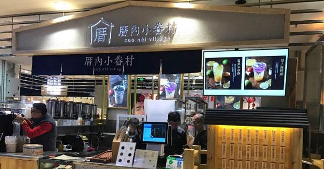 如何讓厝內小眷村加盟店防止虧損？