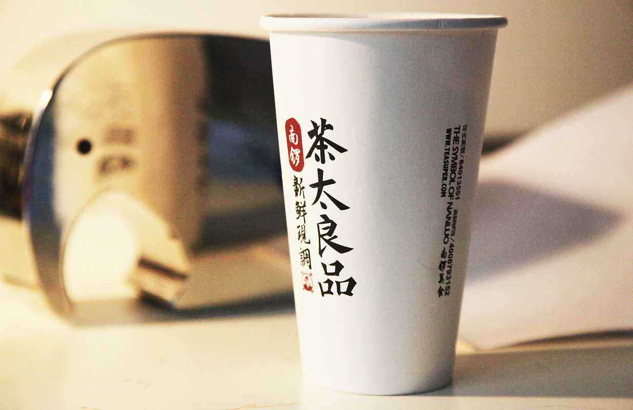 在杭州開一家茶太良品奶茶店，高品質(zhì)好收益