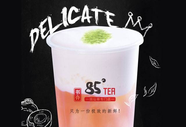 85度tea加盟條件