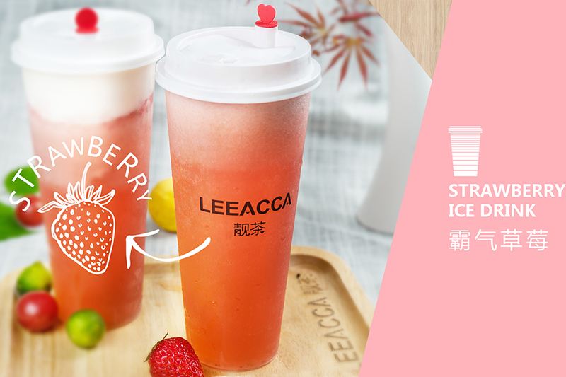 LEECAA靚茶加盟條件