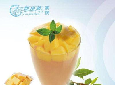 加盟仙雨林茶飲怎么樣？加盟費(fèi)多少？