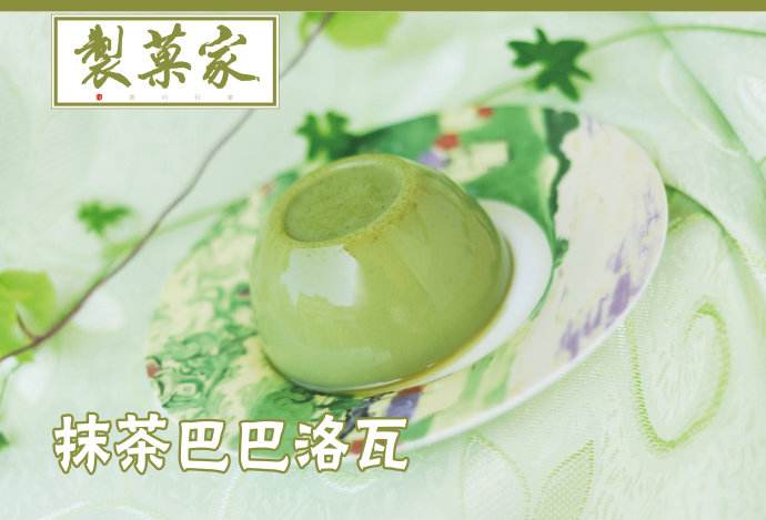 制果家抹茶加盟優(yōu)勢(shì)