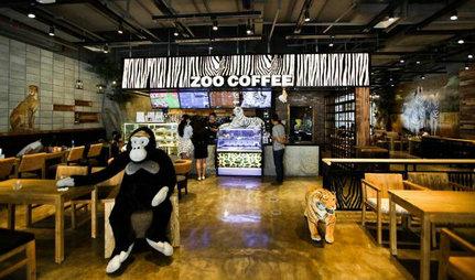 ZOO COFFEE加盟利潤(rùn),ZOO COFFEE加盟費(fèi)