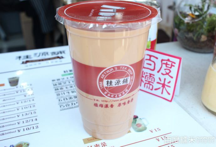 加盟桂源鋪奶茶怎么樣 奶茶加盟店好不好