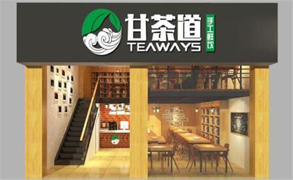 <b>開(kāi)一家甘茶道店的流程是怎么樣的呢?</b>