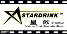 星飲時(shí)尚飲品