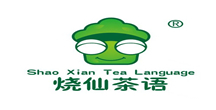 燒仙茶語燒仙草