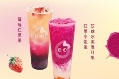 <b>coco奶茶加盟店是你創(chuàng)業(yè)的指路明燈</b>