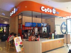 <b>開(kāi)家三十平米的coco奶茶加盟店需要多少費(fèi)用？</b>