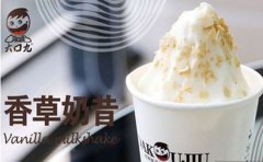 <b>對于國內(nèi)來說奶茶的趨勢是怎么樣的呢？</b>