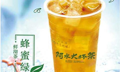 阿水大杯茶加盟費貴嗎？開店有希望賺錢嗎？