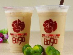 <b>8090奶茶加盟怎么做好對成本的把控?</b>