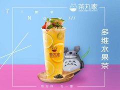 開奶茶店該如何向顧客介紹自己的產(chǎn)品？