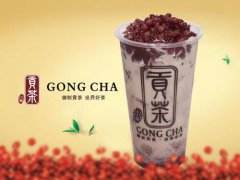 <b>加盟貢茶，輕松開(kāi)店放心盈利!</b>