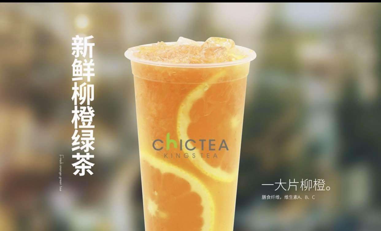 茶理王子