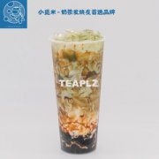 小覓米茶飲開店時要留意哪些方面？