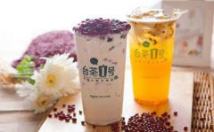 <b>加盟臺(tái)茶一號(hào)怎么樣?開(kāi)店投資成本低、利高?</b>