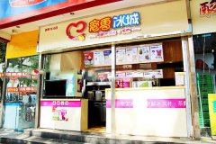 <b>開家蜜雪冰城加盟店如何才能吸引顧客？</b>