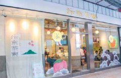 <b>杭州汴京茶寮加盟店如何控制成本呢？</b>