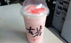 <b>開家古茗奶茶加盟店要避開哪些誤區(qū)？</b>