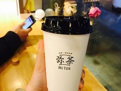 <b>開家彌茶加盟店需要多大成本？</b>