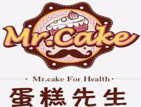 Mr.Cake蛋糕先生