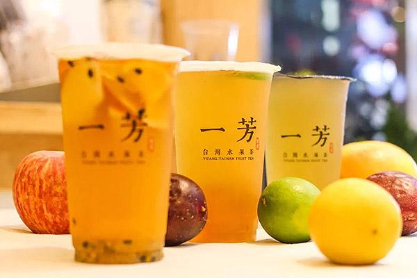 開(kāi)家一芳水果茶加盟店如何降低風(fēng)險(xiǎn)？