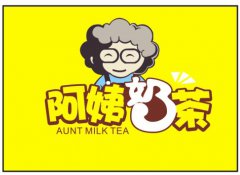 <b>選擇阿姨奶茶加盟的開店優(yōu)勢有哪些？</b>