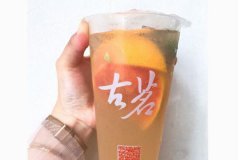 <b>創(chuàng)業(yè)選擇古茗奶茶怎么樣？市場(chǎng)前景如何？</b>