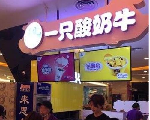 為什么一只酸奶牛店要進(jìn)行活動(dòng)促銷