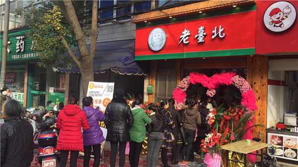 老臺(tái)北奶茶店如何塑造品牌形象？