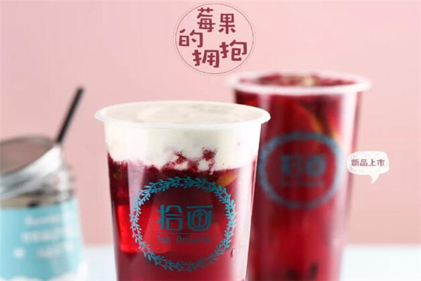 拾畫(huà)tea加盟