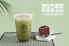 <b>開(kāi)店之前這些事情你做好了嗎?老臺(tái)北奶茶來(lái)教你</b>