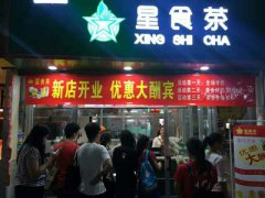 <b>淡季經(jīng)營好一家星食茶加盟店的秘訣！</b>