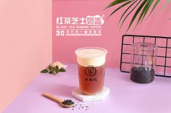 <b>老臺(tái)北奶茶加盟店有哪些管理技巧?</b>