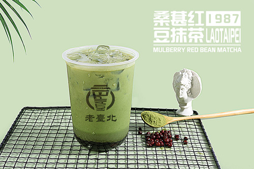 老臺北奶茶產(chǎn)品