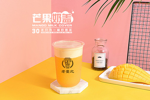 老臺北奶茶產(chǎn)品