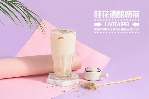 老臺(tái)北奶茶產(chǎn)品