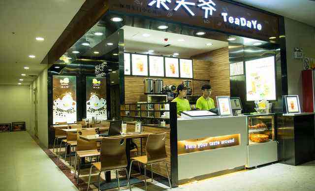 茶大爺奶茶門店