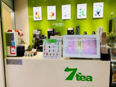 <b>怎么加盟7tea奶茶?7tea奶茶加盟有何優(yōu)勢呢?</b>