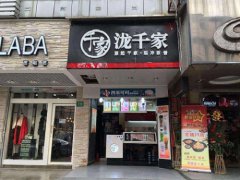 <b>作為一名奶茶店主不要忽略這些經(jīng)營思路！</b>