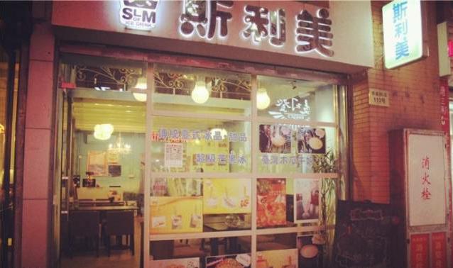 coco奶茶加盟店如何選址及合理運(yùn)營(yíng)呢？