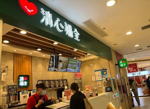 清心福全加盟店