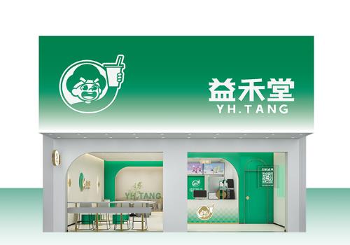 沒有經(jīng)驗怎么樣才能開好一家益禾堂加盟店？