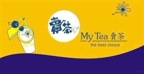 MYTEA賣茶收取加盟費(fèi)的原因，交納加盟費(fèi)值嗎?