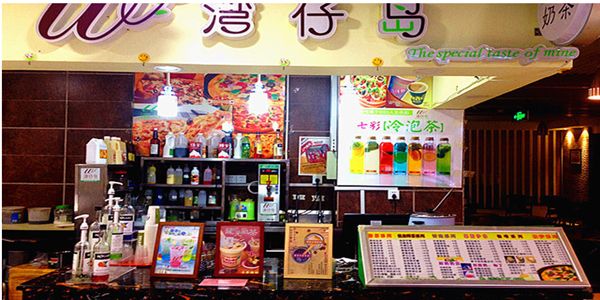 灣仔島奶茶加盟店