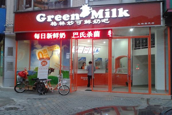 格林妙可鮮奶吧加盟店